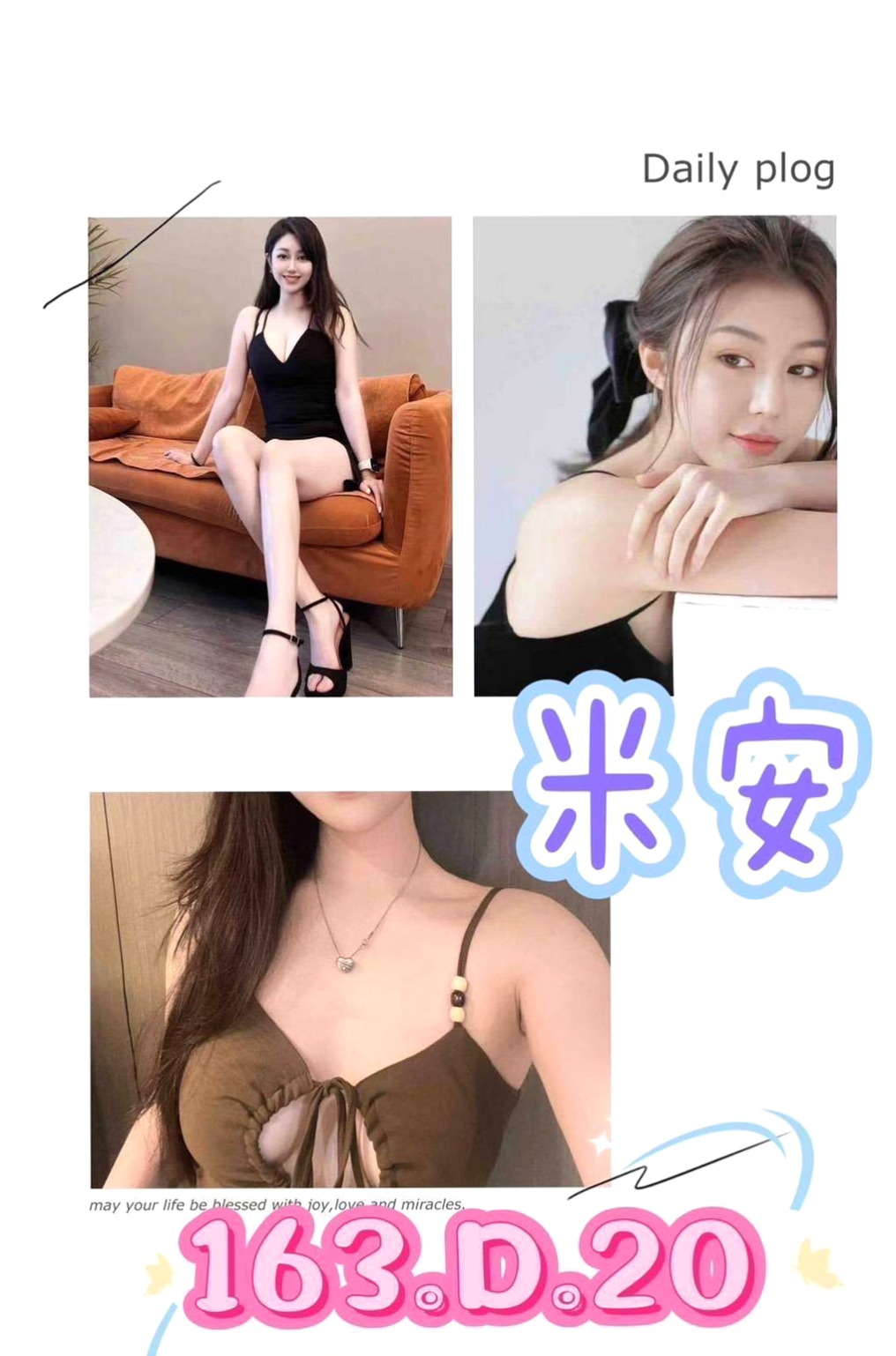 MATCH DAY｜傑希 VS 一線鮑嫩妹｜鹽水伴遊｜169cm｜50kg｜E罩杯｜22歲｜代課老師 大奶 可愛饑渴服務好  嬌羞甜美型 瘦瘦的 輕巧好操縱